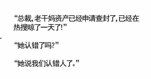 娱乐吃瓜酱名言有哪些