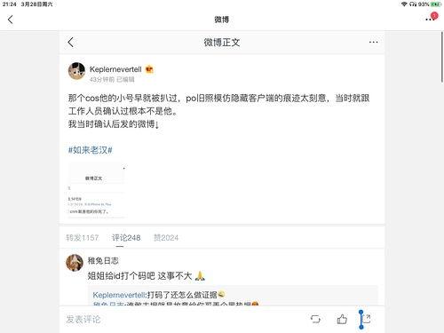 荣大夫娱乐吃瓜合集,揭秘娱乐圈幕后故事