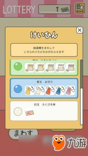 吃瓜娱乐小游戏大全攻略