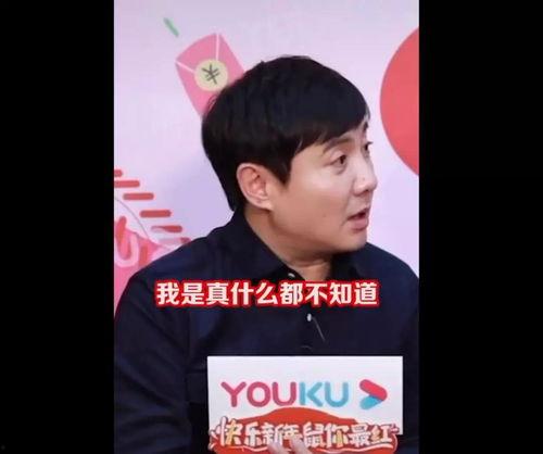 娱乐圈第一人沈腾吃瓜